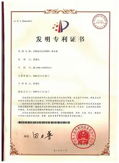 郑州亚飞凌电cbin注册登录厂家企业荣誉企业实力